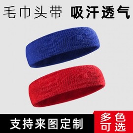 Sports Headband Sweat-Wicking Headgear for Women - Summer Fitness Free Size/Yellow 15ea
