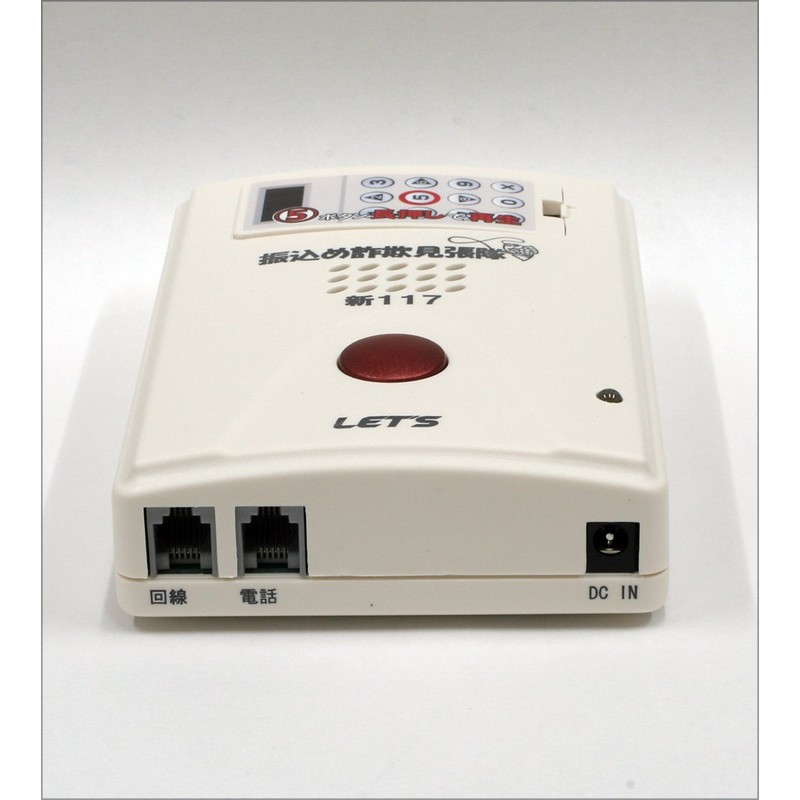 LET'S New 117 L-FSM-N117 Bank Fraud Guard Troop