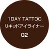 K-Palette 1DAY TATTOO Liquid Eyeliner 02 Bitter Brown 0.67ml