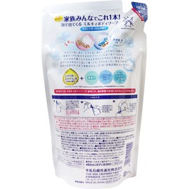 Milky Body Soap with Foam 16.2 fl oz (480 ml)