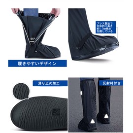 Shoe Cover, Waterproof, Rain Shoe Cover, Long, Non-Slip, Rain, Snow, Men's, Women's, Wear-resistant, Mud Protection, Protects Shoes from Rainy Season, Easy to Wear, Bicycle, Motorcycle, Commuting to