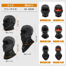 MORGEN SKY DTJ01 Balaclava Balaclava Neck Warmer, For Winter, Fleece-Lined, Thin, Cold Protection, 360° Heat Retention, Windproof, UV Protection, No Stifling, Stretch, Snowboarding, Skiing, Cycling,