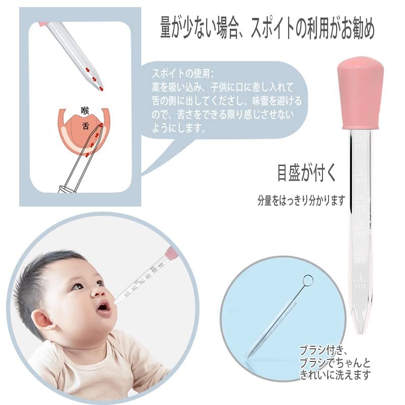 ピルクラッシャーと服薬のセット 投薬シリンジ 計りビュレット 三つのセット製幼児用 ベビー 飲みやすい