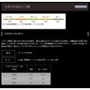 YAMATOYO PE Squid Colors 8 200m No. 0.6 (Ave 12lb)
