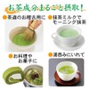 Ujinotsuyu Stone-ground Uji Matcha Tea 30g×2 pieces