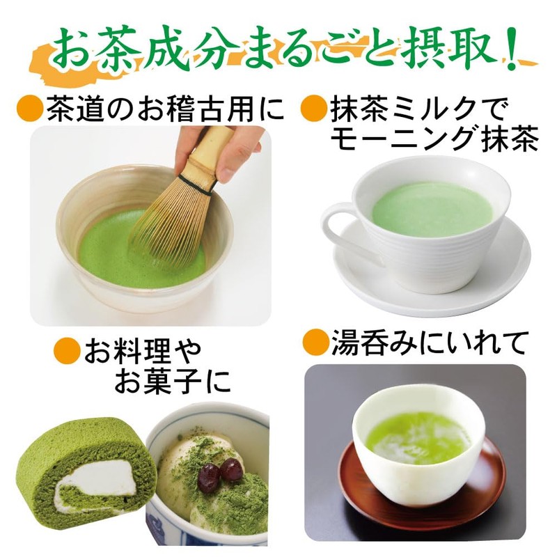 Ujinotsuyu Stone-ground Uji Matcha Tea 30g×2 pieces