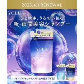 【New Model】 YOLU ヨル Shampoo Refill Calm Night Repair