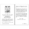 Work Your Light Oracle Card, Japanese Instruction Manual Included, Direct