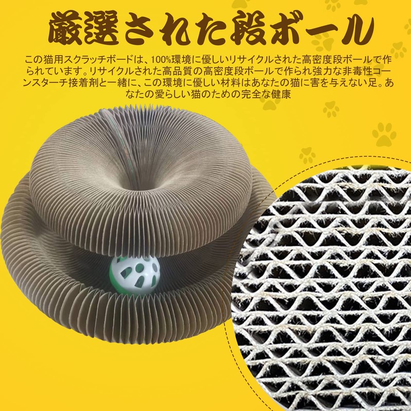 Magic Organ Cat Claw Sharpener Foldable Cat Grinding Nail Sharpener