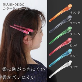 Beauty Hair KOEIDO Dakar Hair Clips 3.9 inches (10.0 cm), Firmly Curled, Non-marking Set (6 Pieces, Blue)