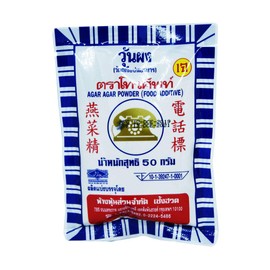 Telephone Agar-Agar Powder - 50g