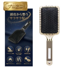 ヘアブラシ 【雑誌Ray掲載・現役美容師監修】 メンズ レディース パドルブラシ 髪の毛 サラサラ マッサージブラシ 美髪 (ゴールド)