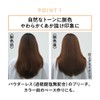 Liese Kao Bubble Bleach Hair Color Natural Tone