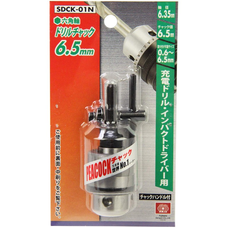 SK11 SDCK-01N Drill Chuck, 0.3 inch (6.5 mm), Silver