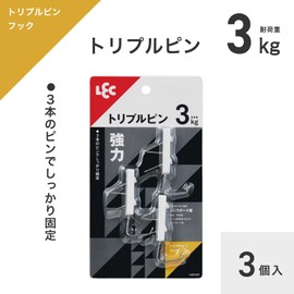 LEC H00407 Triple Pin Hooks, Pack of 3, Load Capacity: 6.6 lbs (3 kg), White