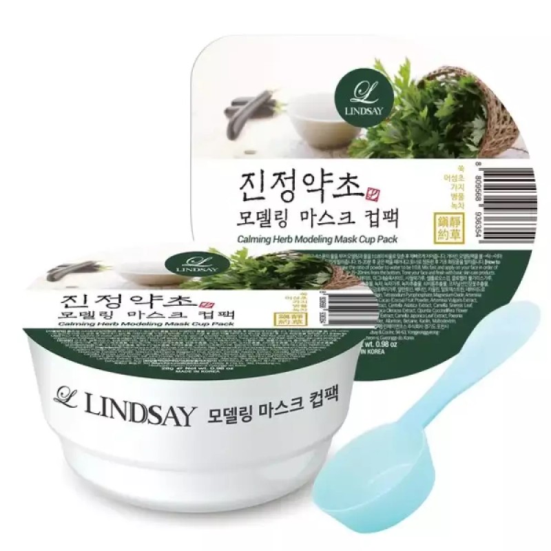 Linjay [린제이] 진정약초 모델링 마스크 컵팩 Lindsay Soothing Herb Modeling