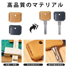 Doyime Key Cover (Set of 2), Genuine Leather, Key Cap, Cowhide Leather, Antique Leather, Durable, Lightweight, Length 1.3 inches (3.4 cm), Width 1.0 inches (2.5 cm), Color Selection, Key