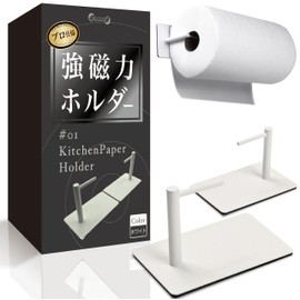 BLOOOOM Kitchen Paper Holder Magnet Strong Refrigerator Hook with One Hand Cut (White)