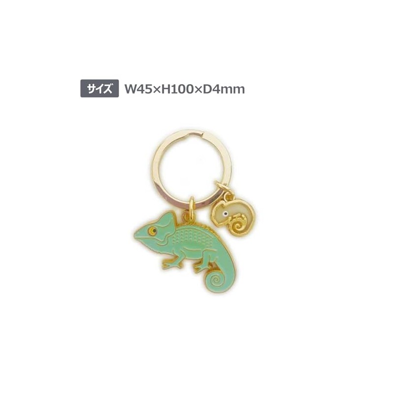 World Shoji 151058 Key Chain Animal Key Ring Eboshi Chameleon