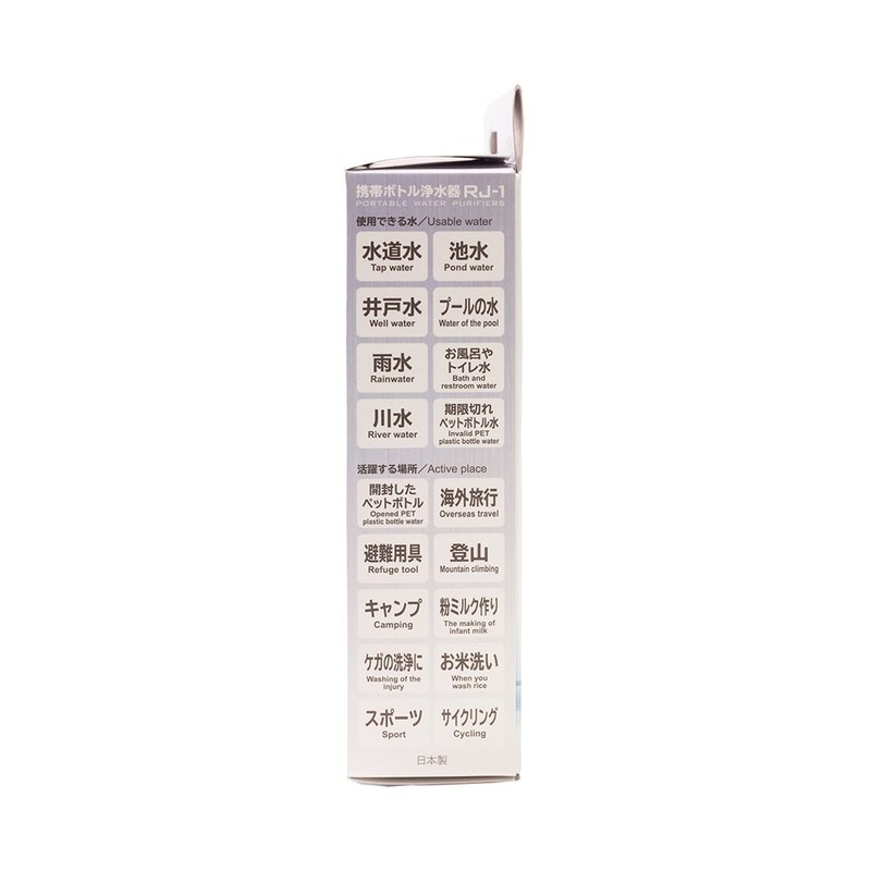 Portable Bottle Water Charger RJ-45 1 