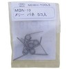 室本鉄工 メリー MBN-10 メリーバネ(5P)PIP19用