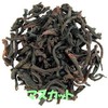 Muscat Tea (Features a Refreshing Scent of Muscat) 3.5 oz