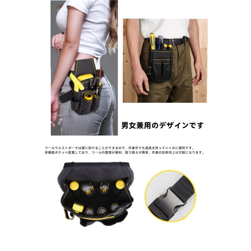 YFFSFDC Waist Pouch, Tool Bag, Tool Holder, Waist Bag, For