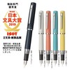 Platinum Fountain Pen PROCYON Deep Sea PNS-5000 Nib: Fine