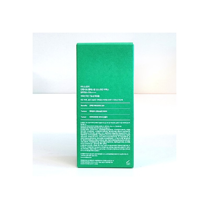Innisfree Intensive Long Lasting Sunscreen EX 60ml (SPF50+) / 이니스프리