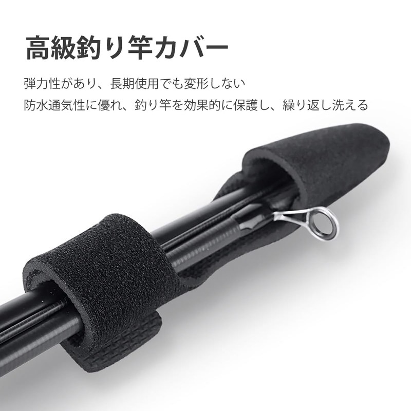 FineGood Rod Protector Set (Set of 3), Rod Cover, Rod