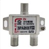 Futako Electric Industrial Antenna Splitter 2 Distribution (4K 8K BS