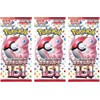 (3 Packs) Pokemon Card Game Japanese 151 SV2a Booster Pack