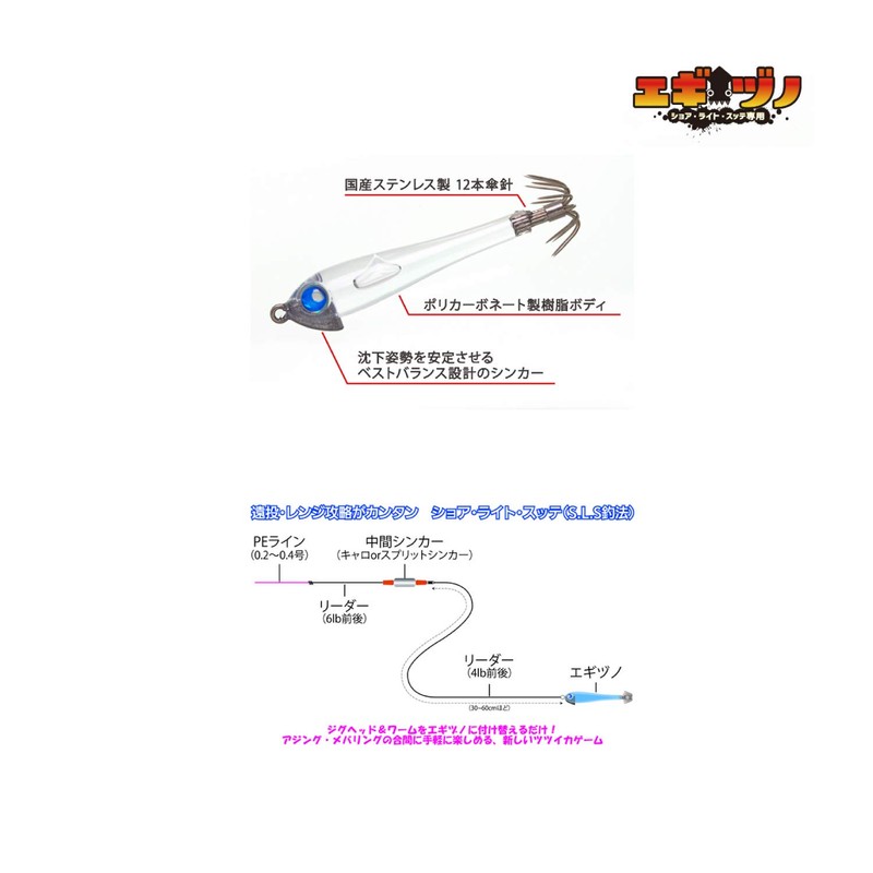 Arcaji Eguizuno 310 Akashiro