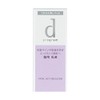 d Program Vital Act Emulsion R