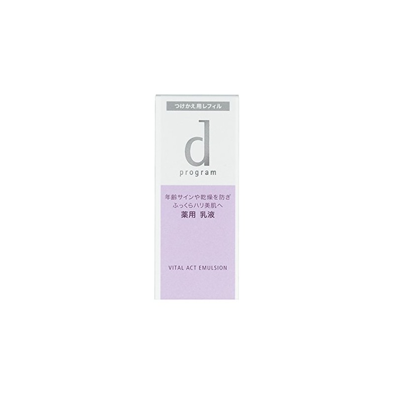 d Program Vital Act Emulsion R