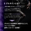 VALX Glutamine Powder by Yoshitoku Yamamoto 7.1 oz (200 g),
