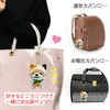 LamPlanning Traveling Mameshiba Key Holder, Mascot, Ball Chain, Back Charm,