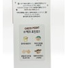 Hurum Mium Kids High Booster (30 packets) / 휴럼 뮴