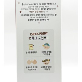 Hurum Mium Kids High Booster (30 packets) / 휴럼 뮴 키즈 하이 부스터 (30포)