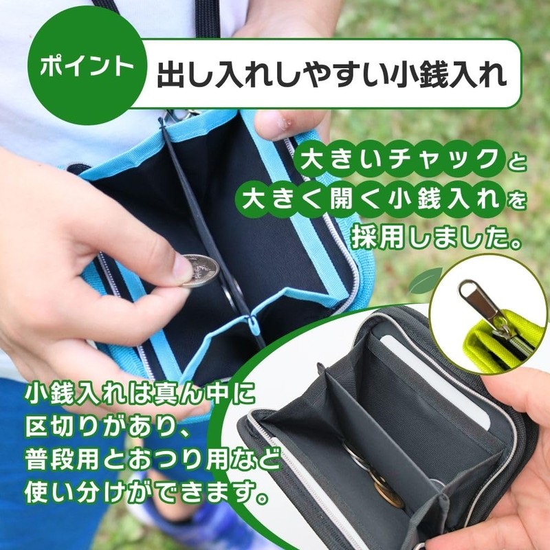 Lunaporto Kids' Wallet, Kids, With Strap, Elementary School Students, Boys,
