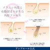 AMPLEUR Cleansing Balm, 2.8 oz (80 g), Facial Cleansing, Makeup