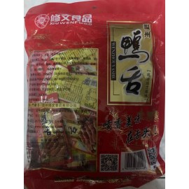 Duck 2 x480g Spicy Chinese Snack Vacuum-packed Duck Tongue s