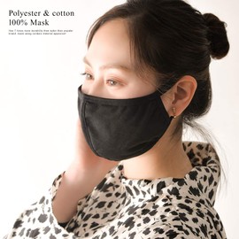 Cross Charm Washable Poly Mask, Black