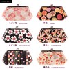 watona Crepe Cosmetic Pouch, Width 7.1 - 8.5 inches (18