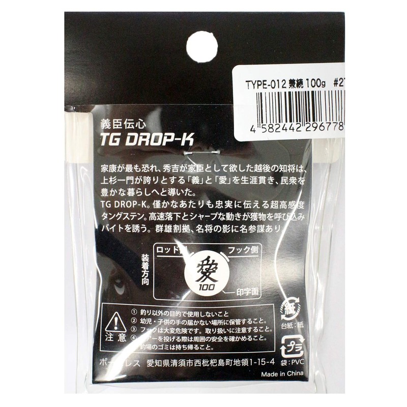 BOZLES TG Drop K (3.5 oz (100 g), Gold Glow