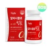 Newly Alpha CD efficacy alpha cyclodextrin Alpha CD pill type