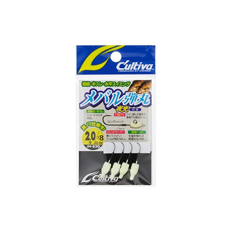 Owner Cultiva 11606 JH-83G rockfish bullet Luminous 2.0-8G