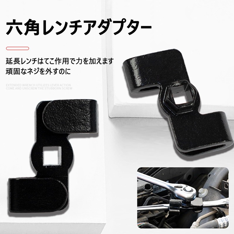Refoiner Extension Pipe Extension Wrench Torque Adapter High Performance Wrench