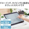 ELECOM Tablet Stand for Drawing and Typing with Adjustable Angle