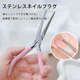 PAVIKE Nail Art Nippers, Mini Pliers, Flat Pliers, High Hardness, Lightweight, Nail Clip Shaping Pliers, Easy to Use, Flexible, Multifunctional, Handicraft Pliers, Precision Pliers, For Home Use, Nail
